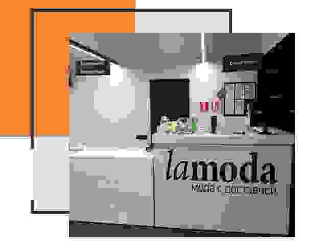Доставка до склада Lamoda в Батайске