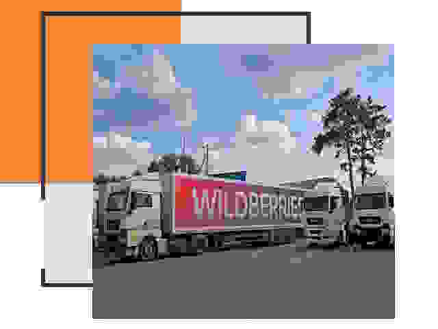 Доставка груза до склада Wildberries в Батайске 